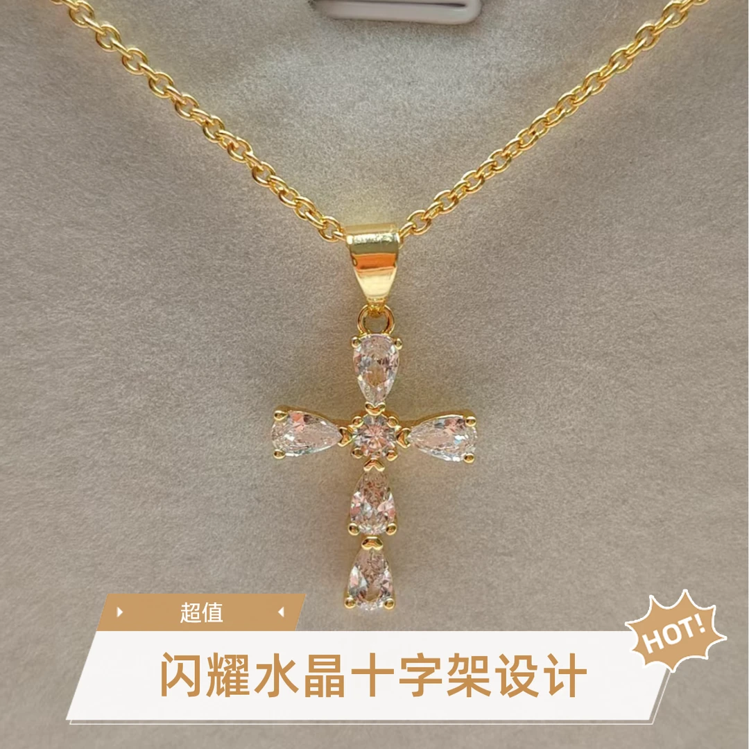 坠链均925银锆石 满钻十字架链坠大众时尚欧美款S925精致百搭气质