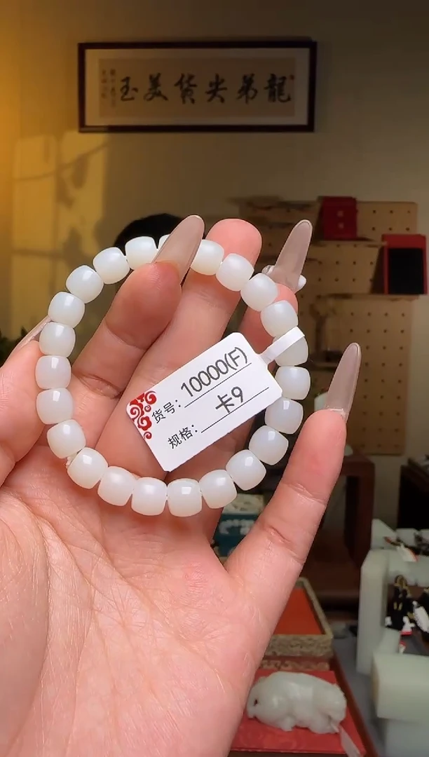 颈饰未镶嵌和田玉米达9