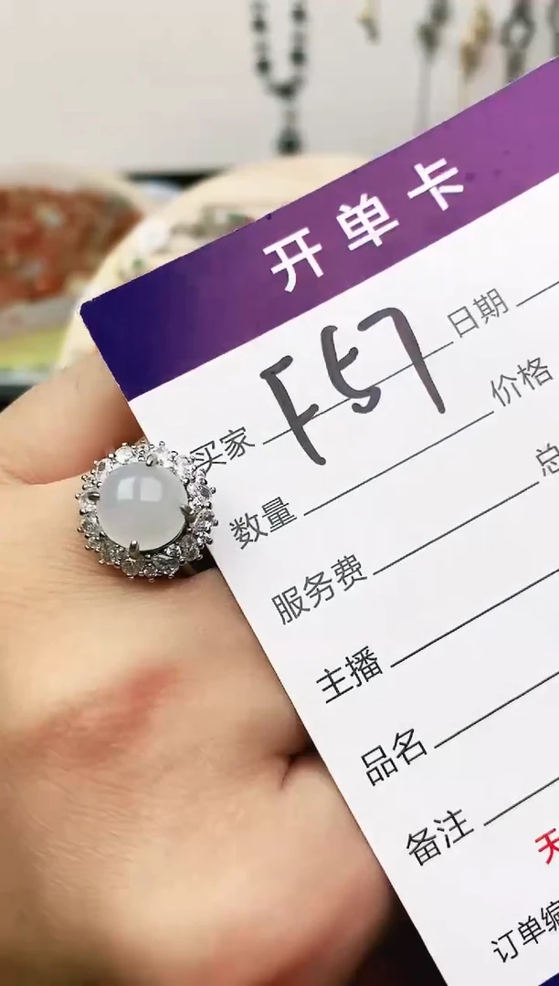 未镶嵌戒指翡翠11111111