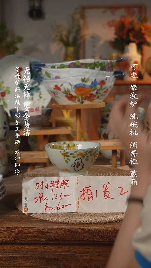 瓷景德镇高温瓷釉下彩手绘陶瓷