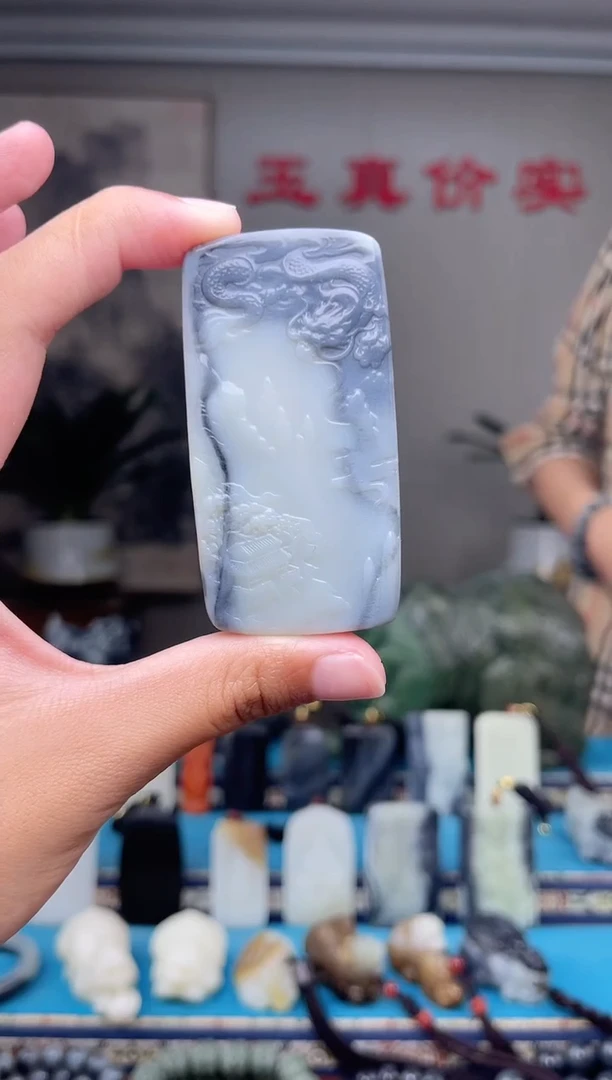 未镶嵌和田玉挂件磅*1