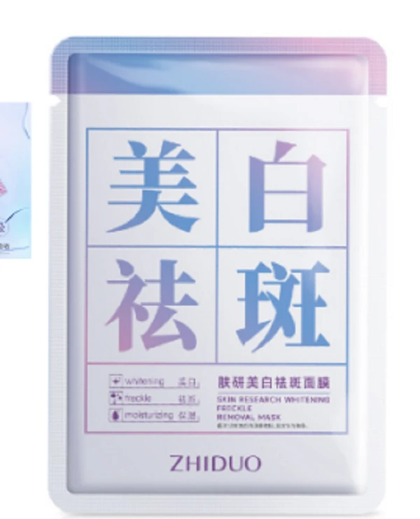 【拍五发六】致朵补水保湿面部护理保湿贴1片次抛精华