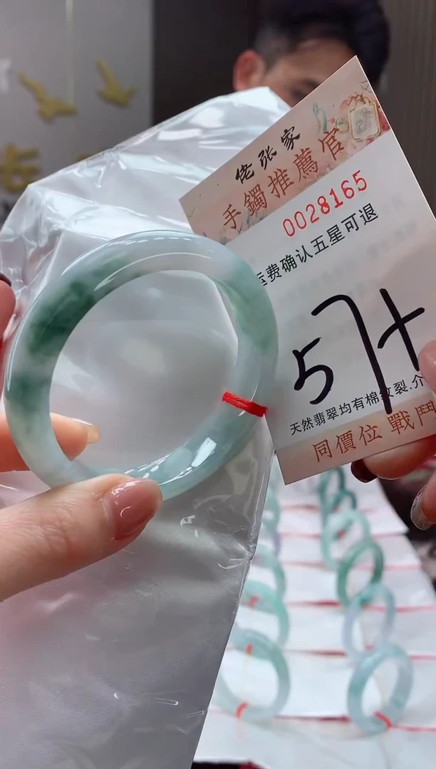 未镶嵌手镯翡翠星*天然缅甸A货翡翠