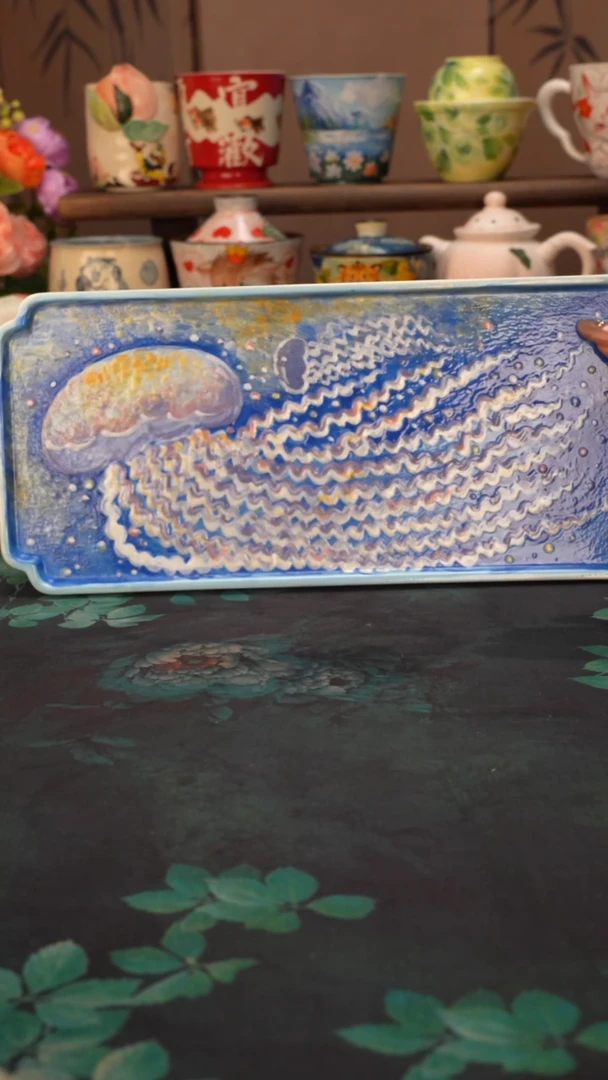 石一  炫彩水母茶盘