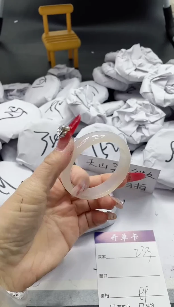 【闪购商品】石英质玉手镯未镶嵌233