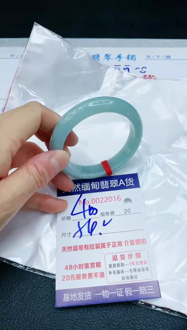【闪购商品】翡翠手镯未镶嵌1111111111111