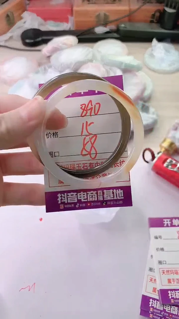 手镯玛瑙/玉髓未镶嵌890