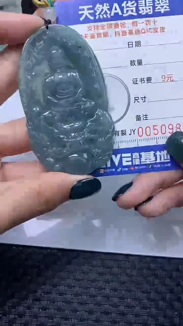 【闪购商品】翡翠颈饰未镶嵌A货翡翠0983