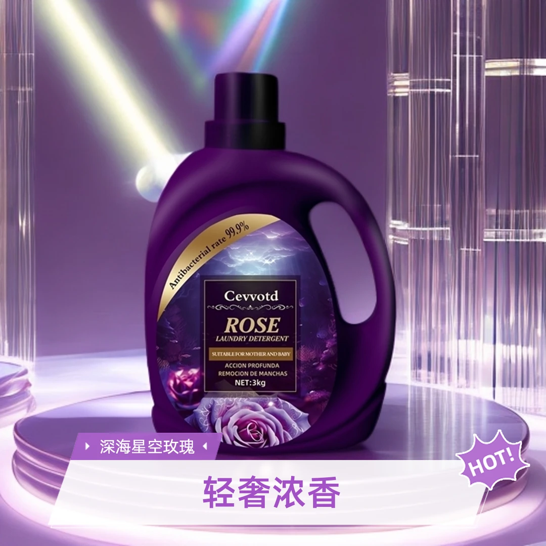CEVVOTD深海玫瑰洗衣液浓郁香氛6斤装