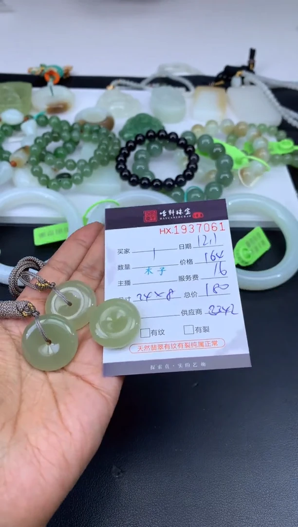 未镶嵌和田玉挂件哈轩 挂件1（多样性发其一）