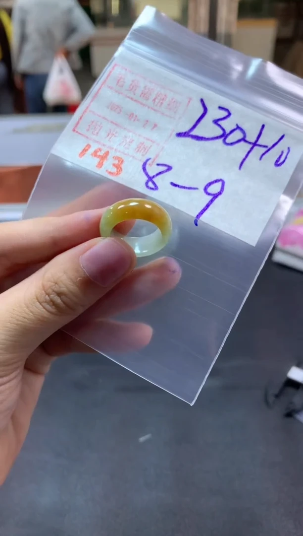 【闪购商品】定制翡翠未镶嵌戒圈8-9#240毛货需精细抛光