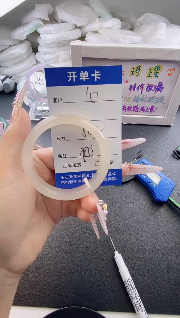 手镯玛瑙/玉髓未镶嵌10