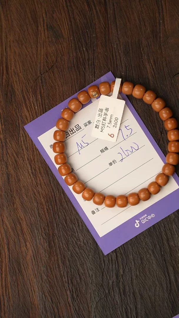 橄榄核吊坠精工细作 终成大器