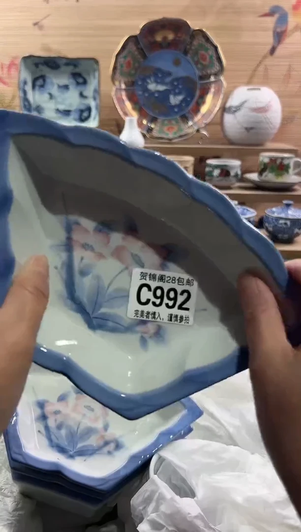 【闪购商品】瓷片当天满28米包邮C992