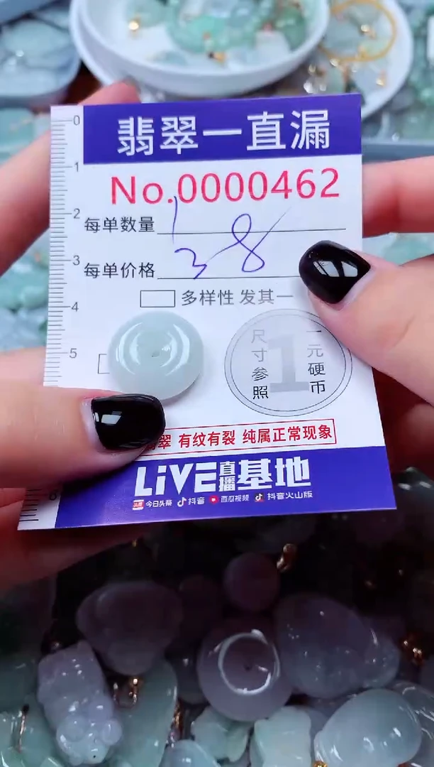 吊坠(不含链)未镶嵌翡翠462