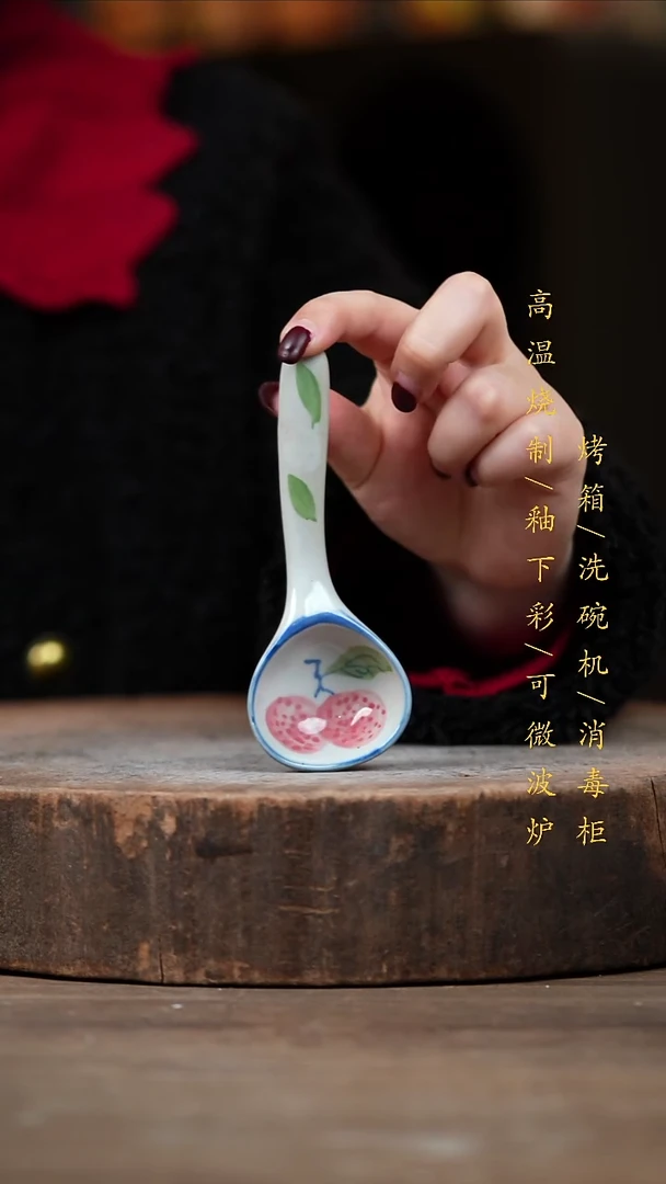 瓷片景德镇高温釉下彩（食品级）