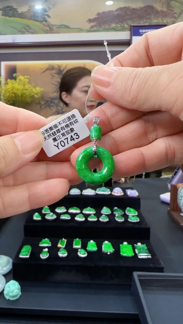 颈饰18K金镶嵌翡翠Y0743   甜甜圈