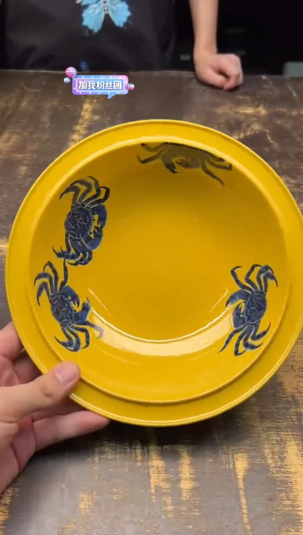 戏墨观宇 黄地螃蟹折沿养壶盘