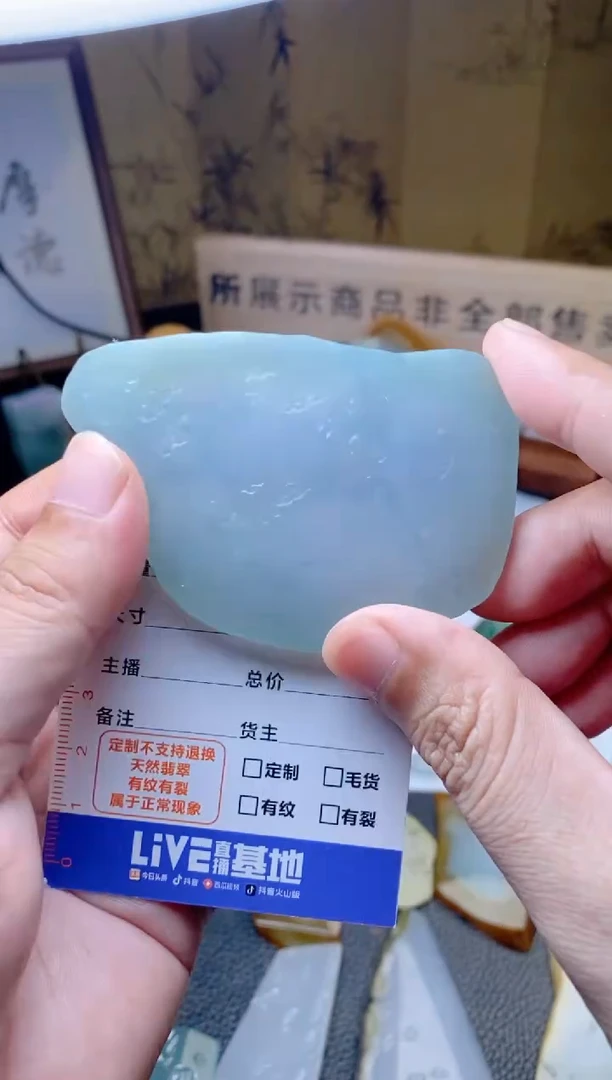 未镶嵌定制翡翠翡翠·