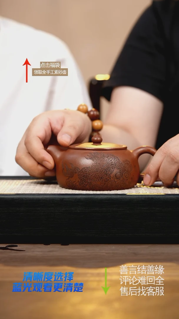 茶壶紫砂QCB红降坡半月壶刻绘