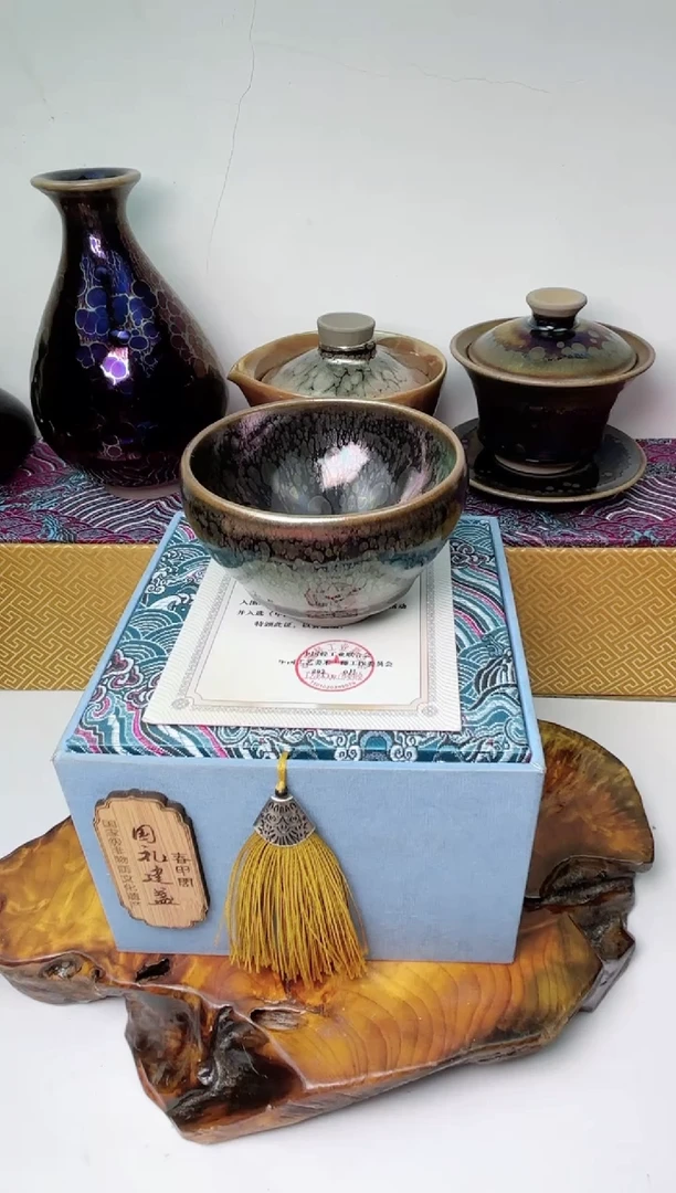 茶盏春申阁福利1只无足