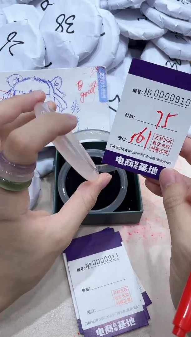 【闪购商品】玛瑙/玉髓手镯未镶嵌910