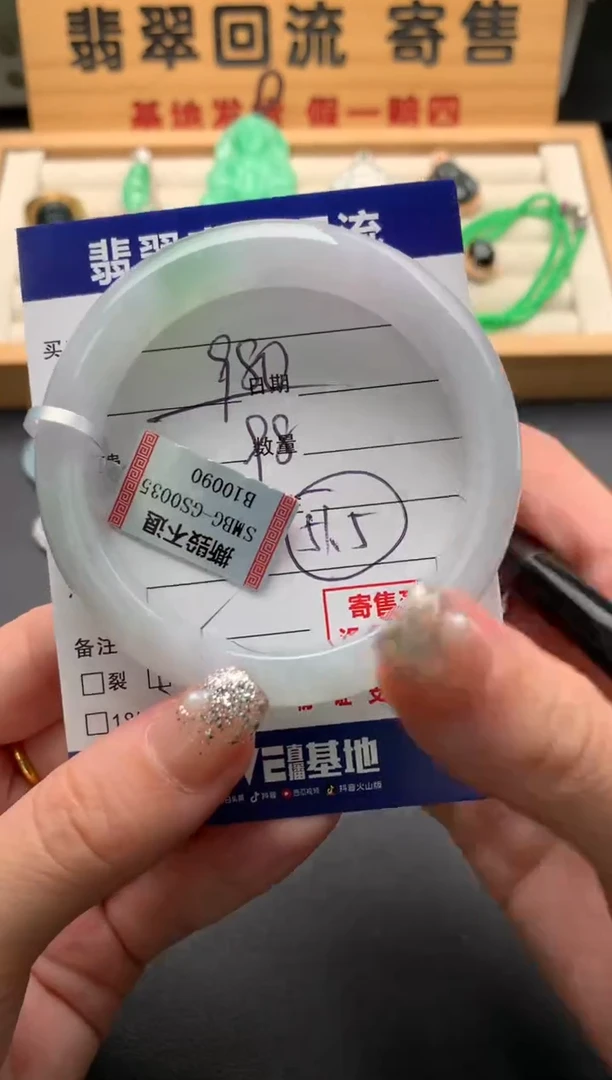 未镶嵌手镯翡翠王*遇10145194