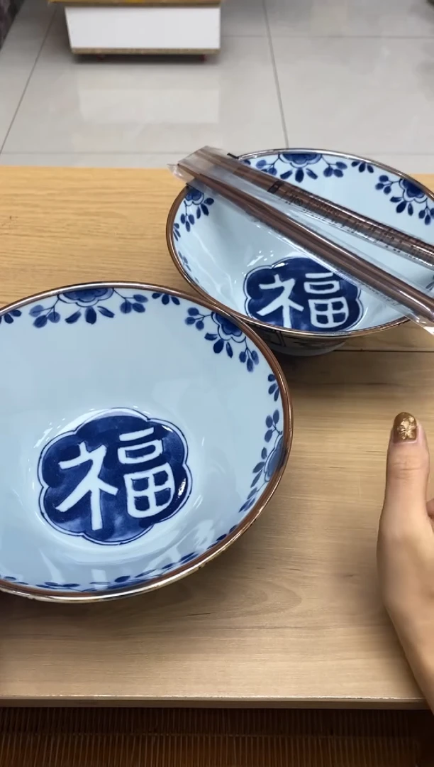 瓷片隆莲瓷器欢迎大家