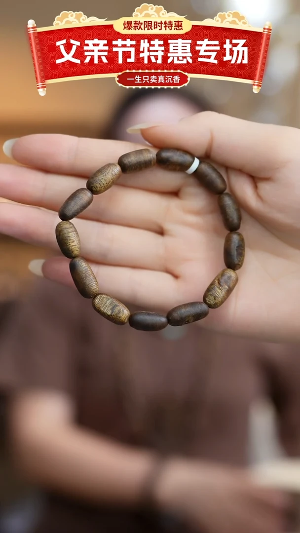 手串沉香智慧沉香留疤手串单圈