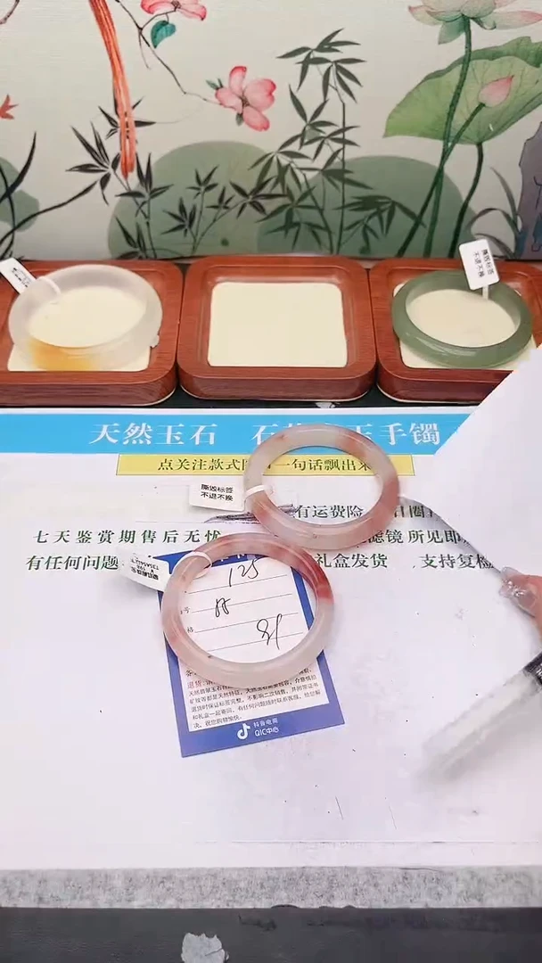 石英质玉手镯未镶嵌125