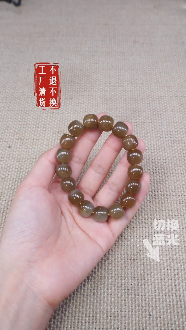 手链未镶嵌和田玉272工厂抛货不退不换个别纹裂