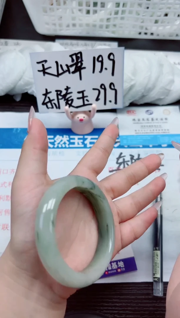 石英质玉手镯未镶嵌A111-54.55