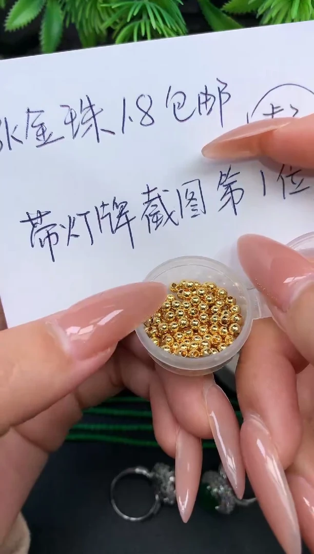 18K金镶嵌散珠翡翠雅*金珠子