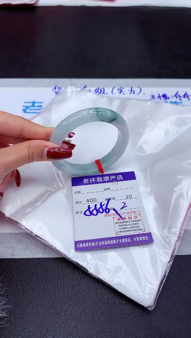 【闪购商品】翡翠手镯未镶嵌11111111111111