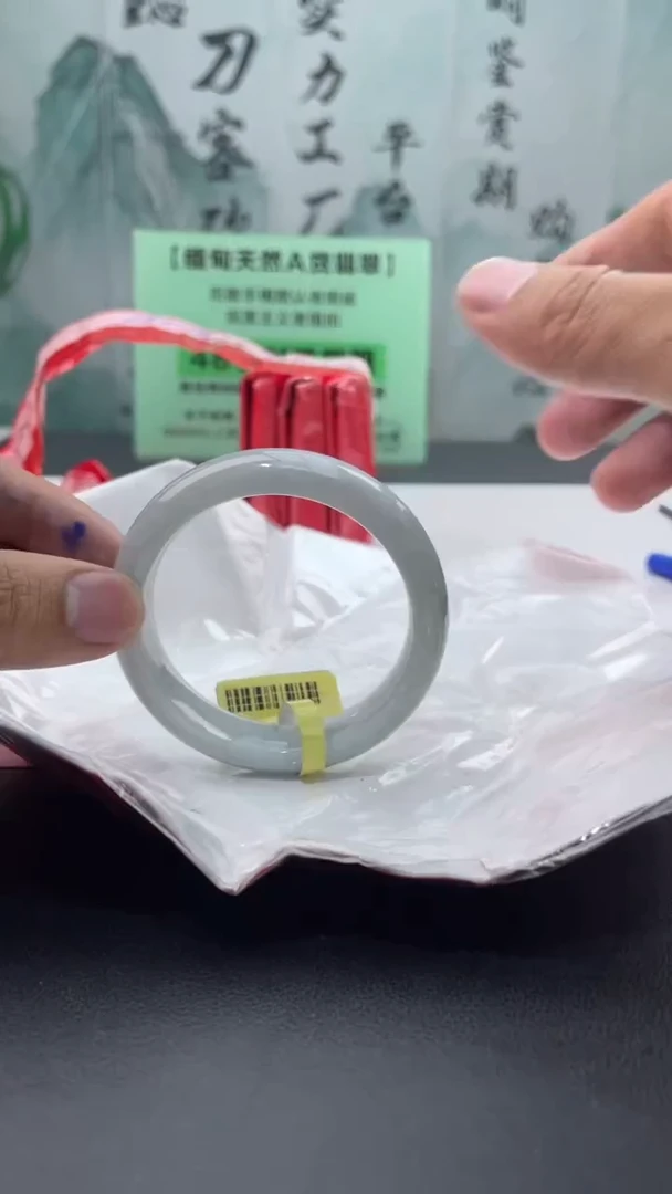 【闪购商品】翡翠手镯未镶嵌13翡翠手镯