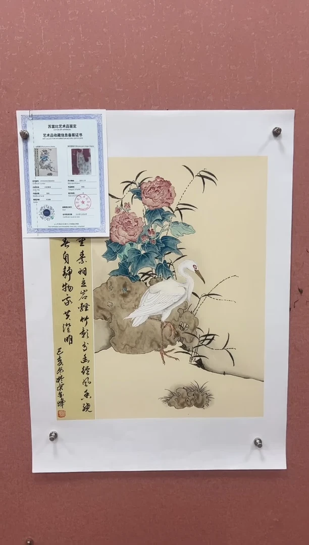 国画刘金峰-国画作品-2