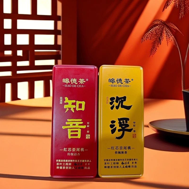 【皞德茶】沉浮传统浓香铁观音40克*1盒+知音传统清香铁观音40*1盒