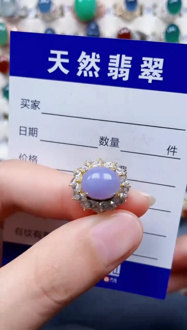 银S925镶嵌戒指翡翠36