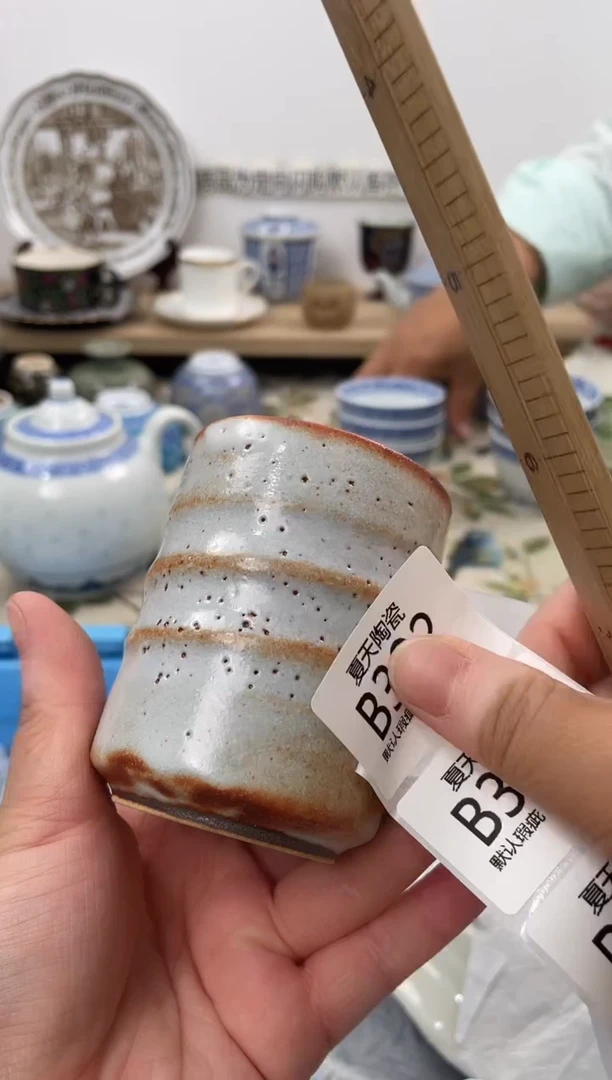 瓷片永***酒392闪购库存默认1件默认微瑕慎拍