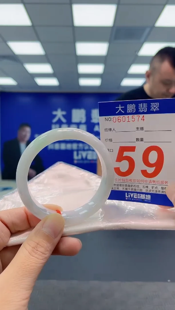 未镶嵌手镯翡翠AAAAAAAAAA
