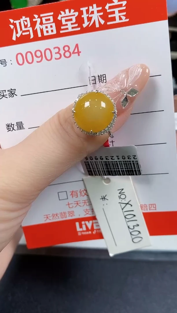 翡翠戒指银S925镶嵌0384