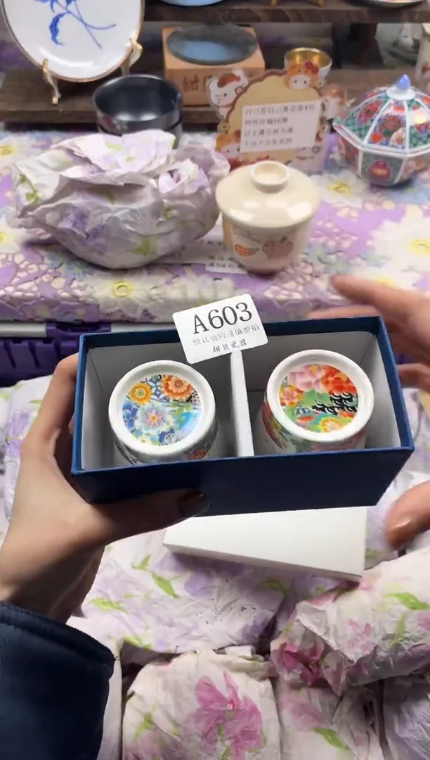 瓷片我**芳                A603