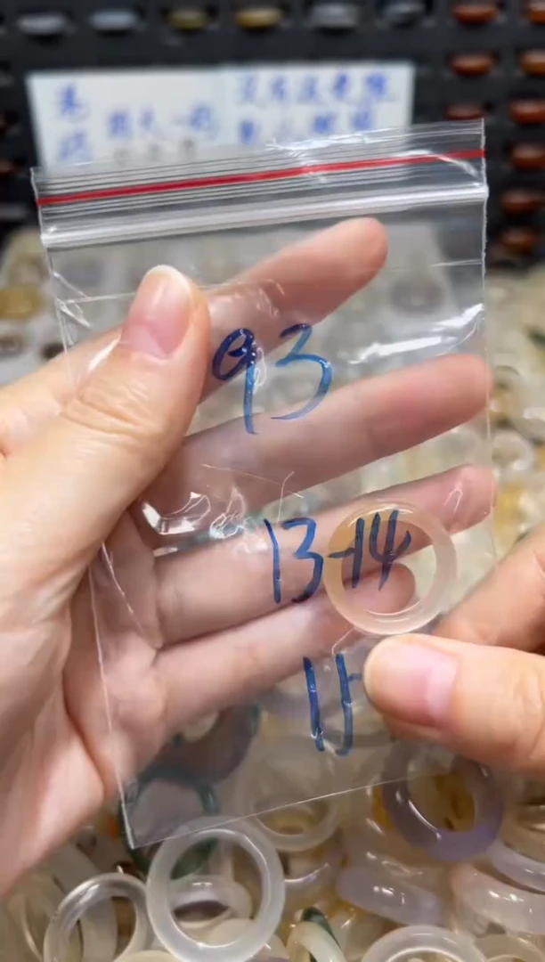 未镶嵌戒指玛瑙/玉髓93