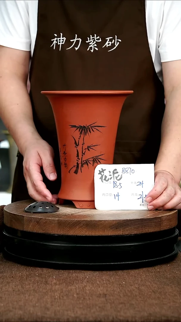 紫砂花盆花卉园艺8870