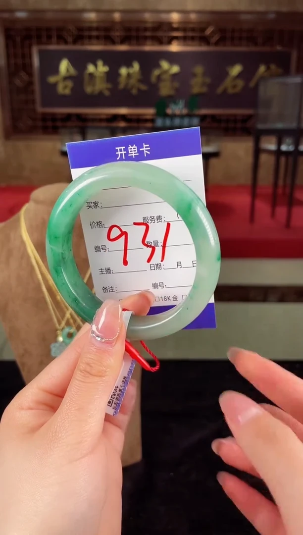 未镶嵌手镯石英质玉（非洲翠）微瑕介意勿拍