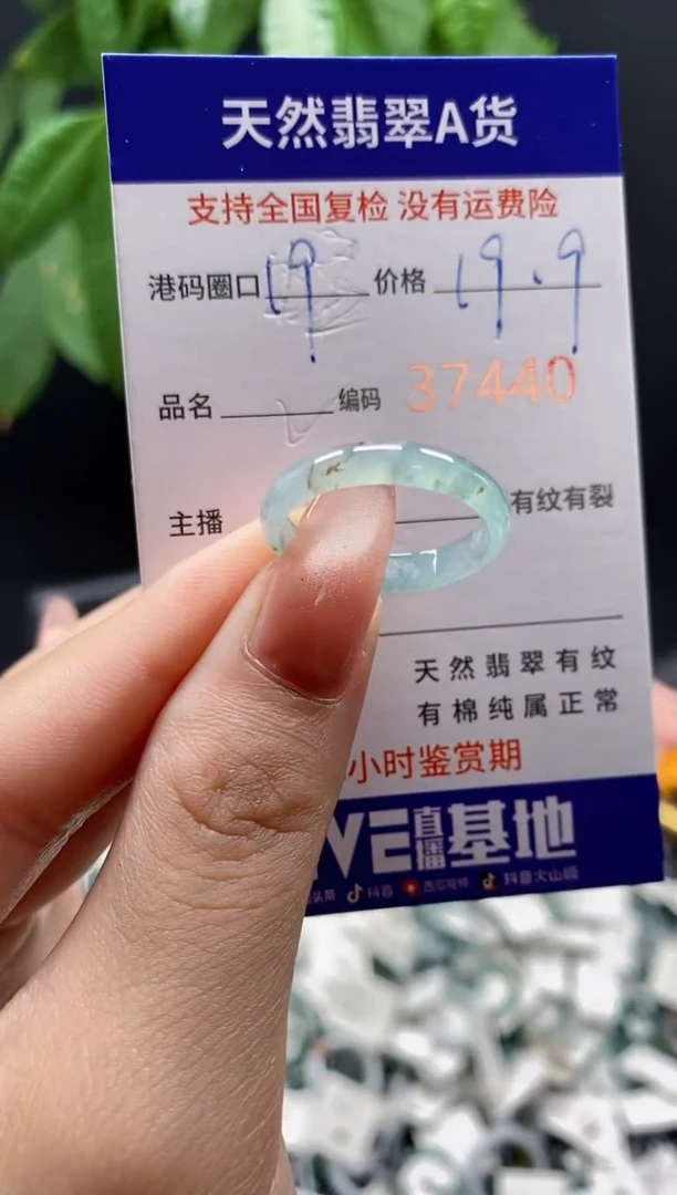 翡翠戒指未镶嵌天然翡翠戒圈7440