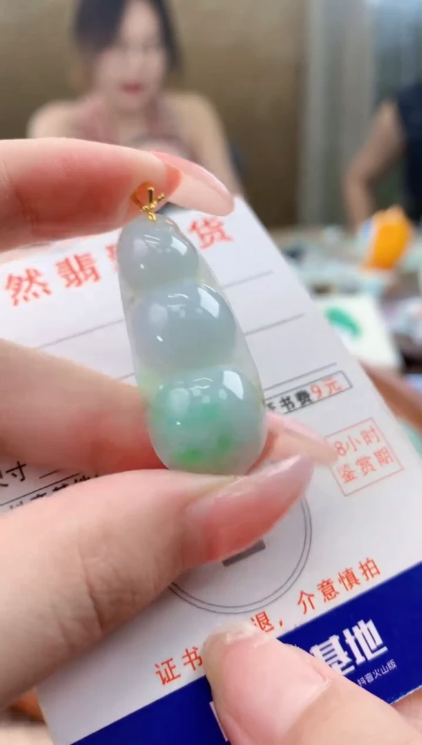 颈饰未镶嵌翡翠天然A货翡翠挂件