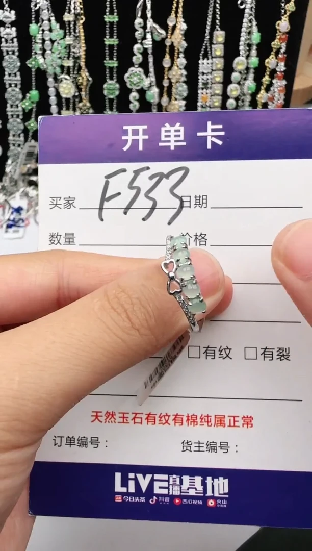 翡翠戒指银S925镶嵌1