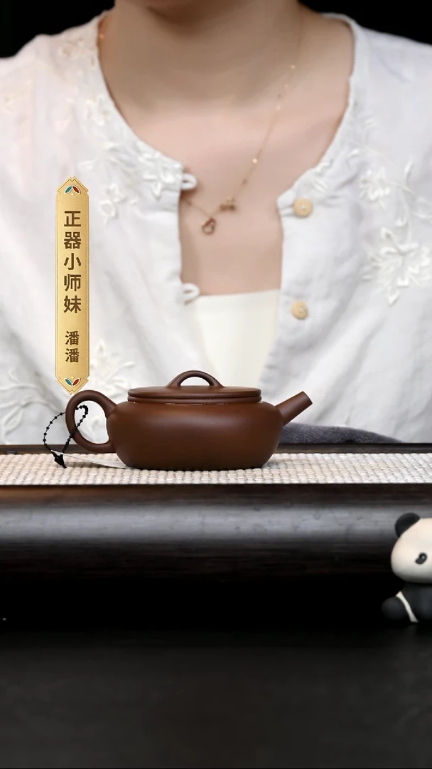 紫砂其他ZY17391-熊丽君-大彬诗意-一厂紫泥-150cc-内推
