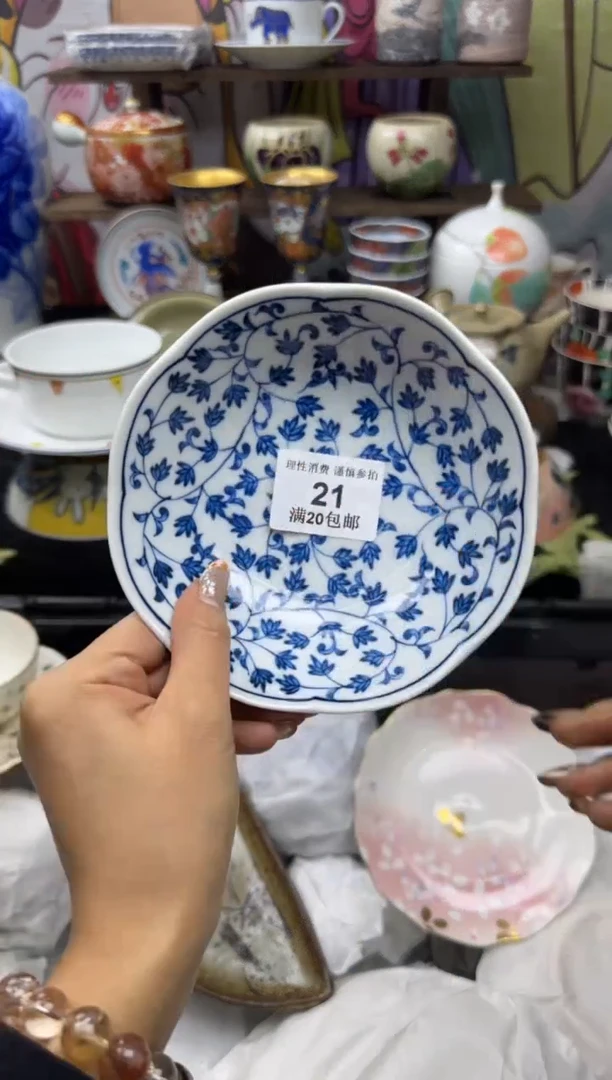 瓷片清*高小太阳小小小太阳21